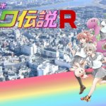 柏を舞台にしたご当地ゆるアニメ「超普通都市カシワ伝説R」TOKYO MXで放送決定！　2023年10月放送開始！【プレスリリース】