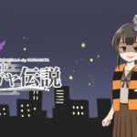 【プレスリリース】鎌ヶ谷を舞台にしたご当地アニメ第1話公開！市民が鎌ヶ谷PRを目的に制作！